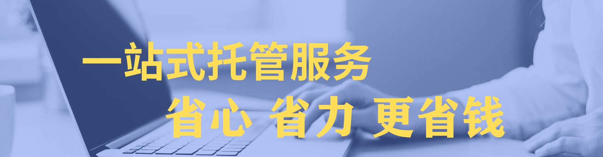 米东网络推广开户