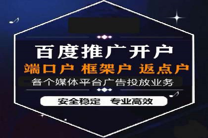 百度SEM竞价推广的实战经验：某餐饮品牌如何提升品牌知名度